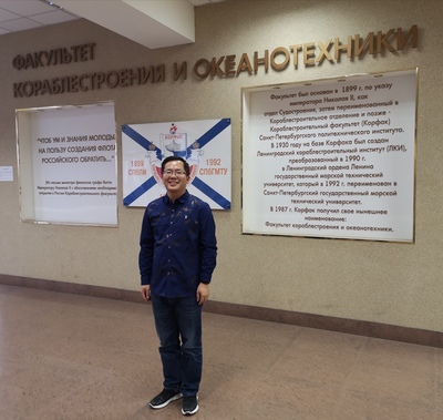 2019年11月15日~12月17日袁绪龙在俄罗斯圣彼得堡国立海洋技术大学参加高速船舶力学培训
