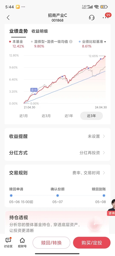 微信图片_20240503175053.jpg
