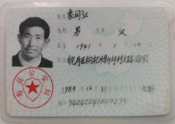 微信图片_20221012212629.jpg