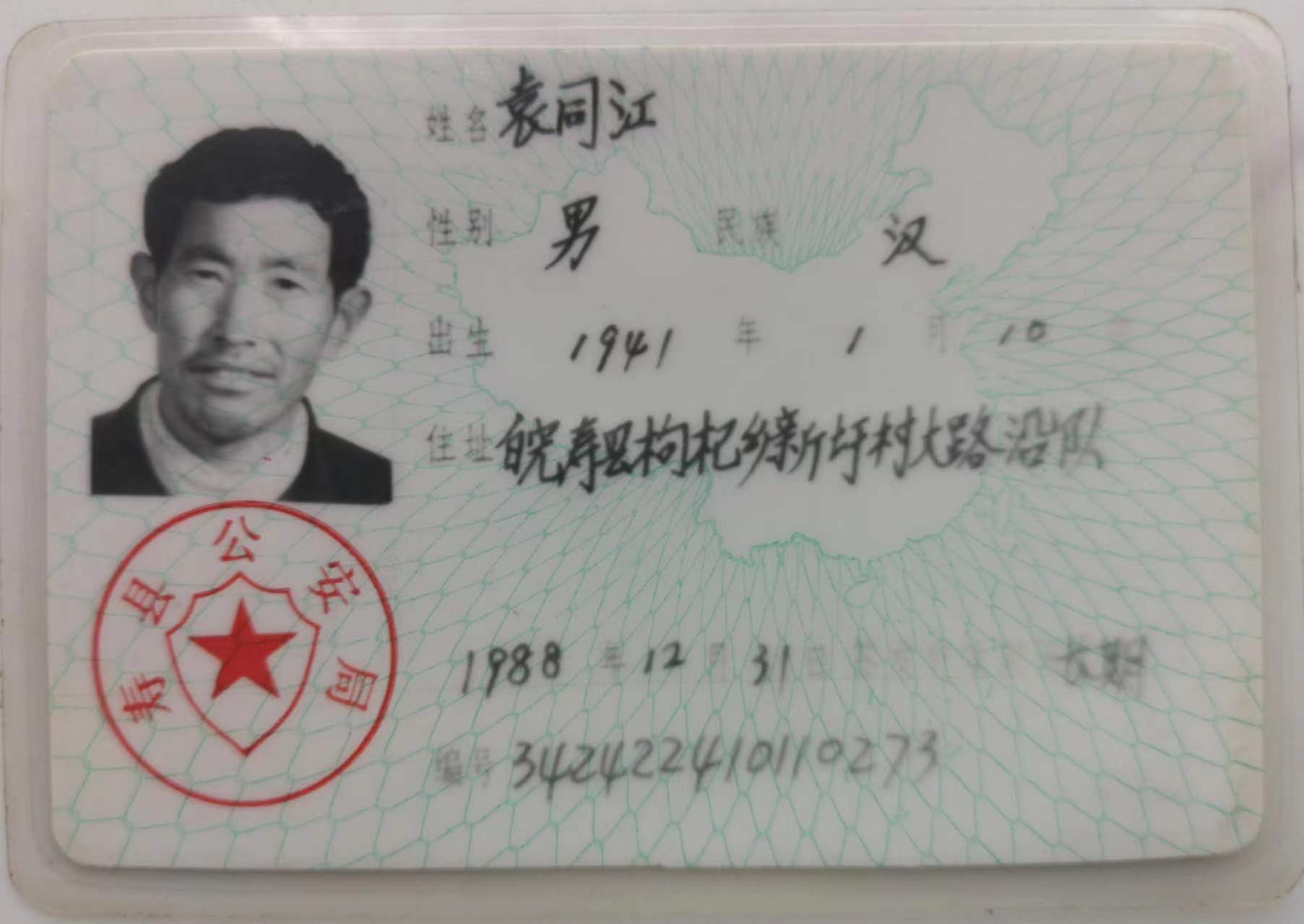 微信图片_20221012212629.jpg