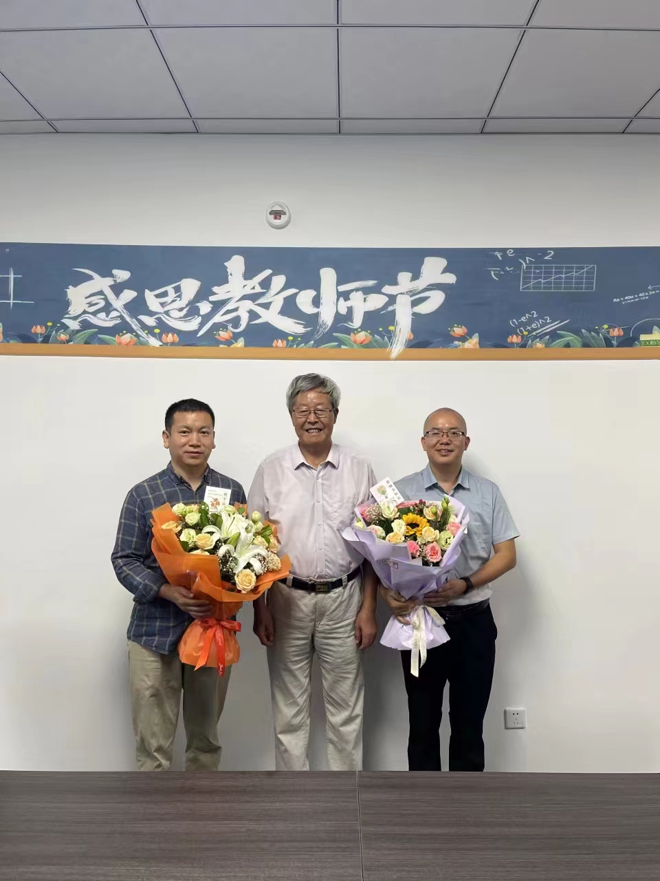 2023年教师节1.jpg